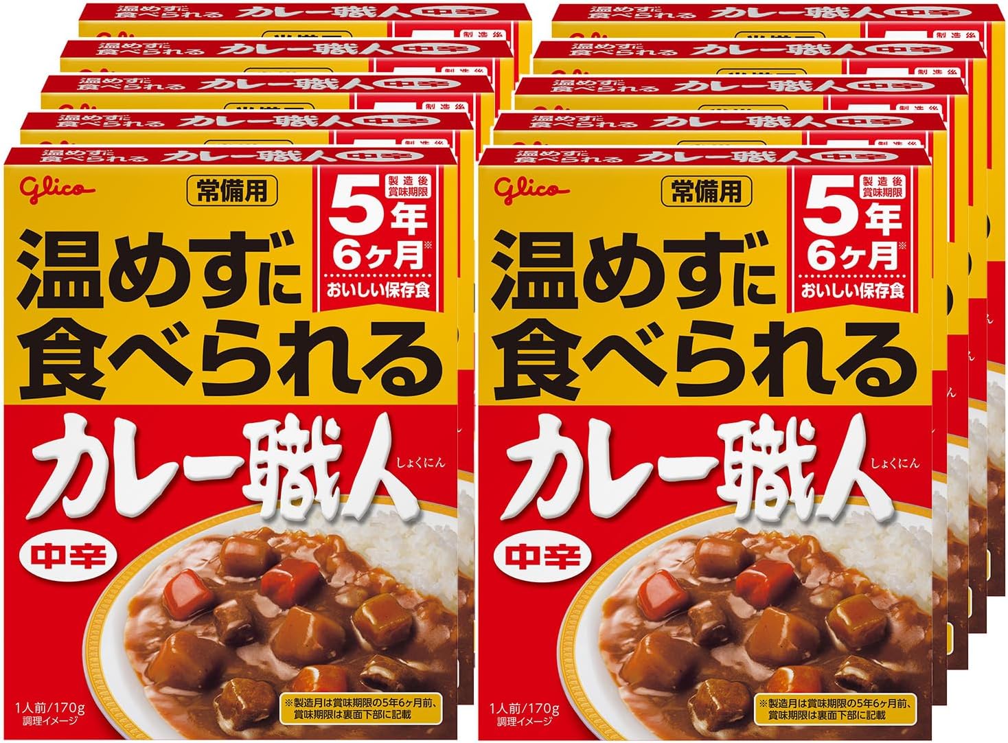 江崎グリコ 常備用カレー職人 中辛