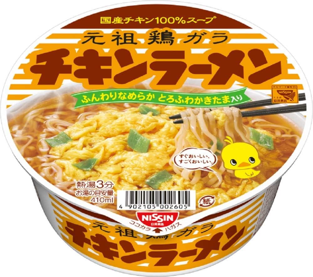 チキンラーメン どんぶり