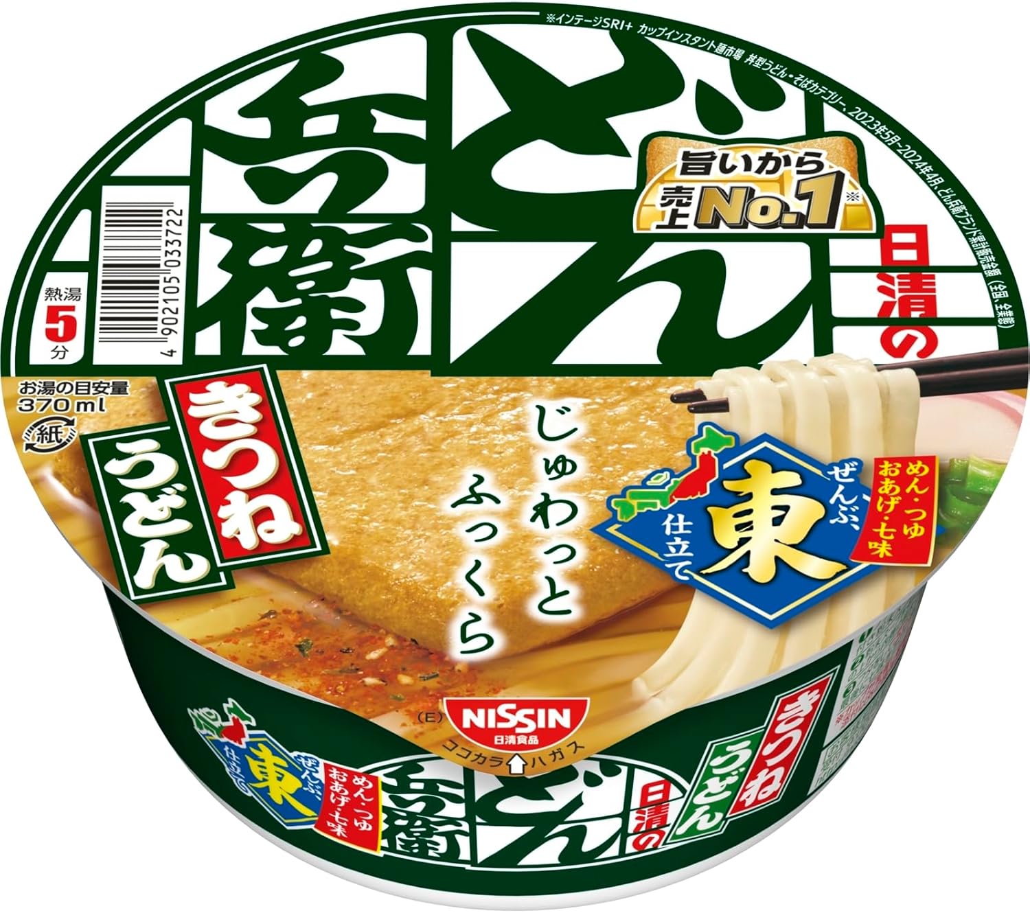 どん兵衛 きつねうどん(東)