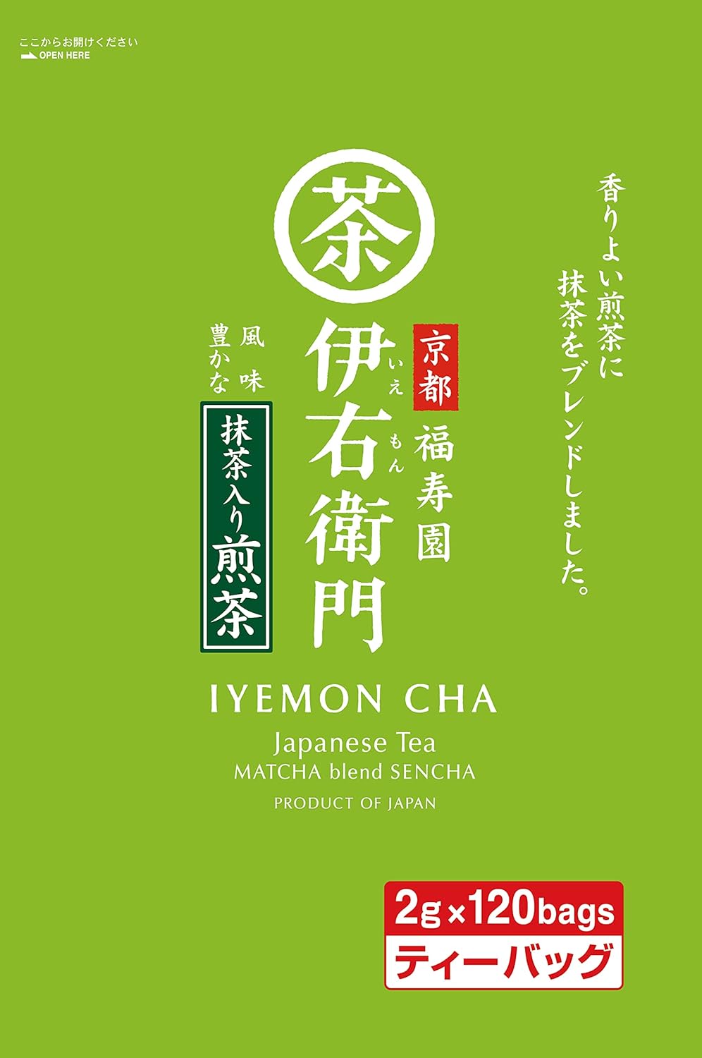伊右衛門 抹茶入り煎茶 ティーバッグ