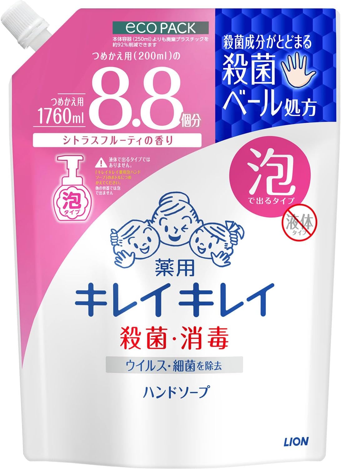 キレイキレイ 薬用泡ハンドソープ 詰め替え