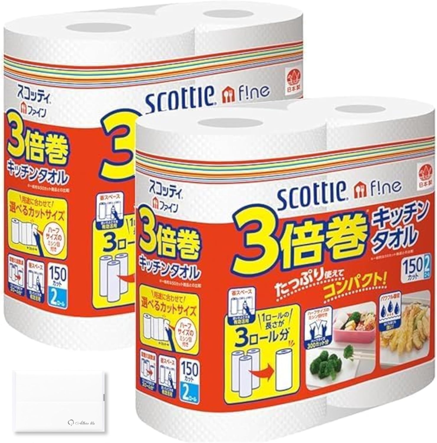 ファイン キッチンタオル 3倍巻