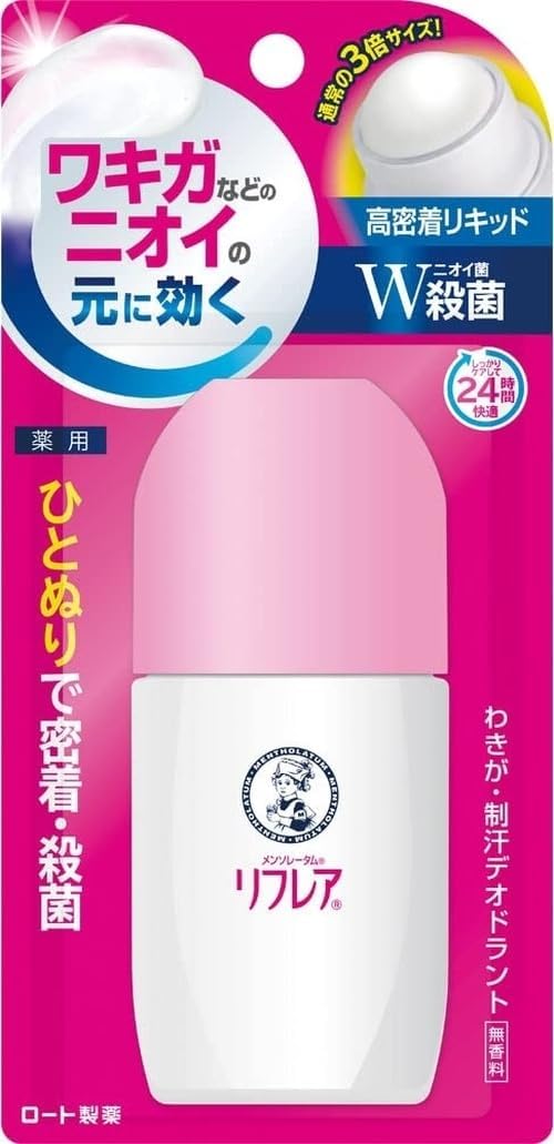 メンソレータムボディ リフレア デオドラントリキッド
