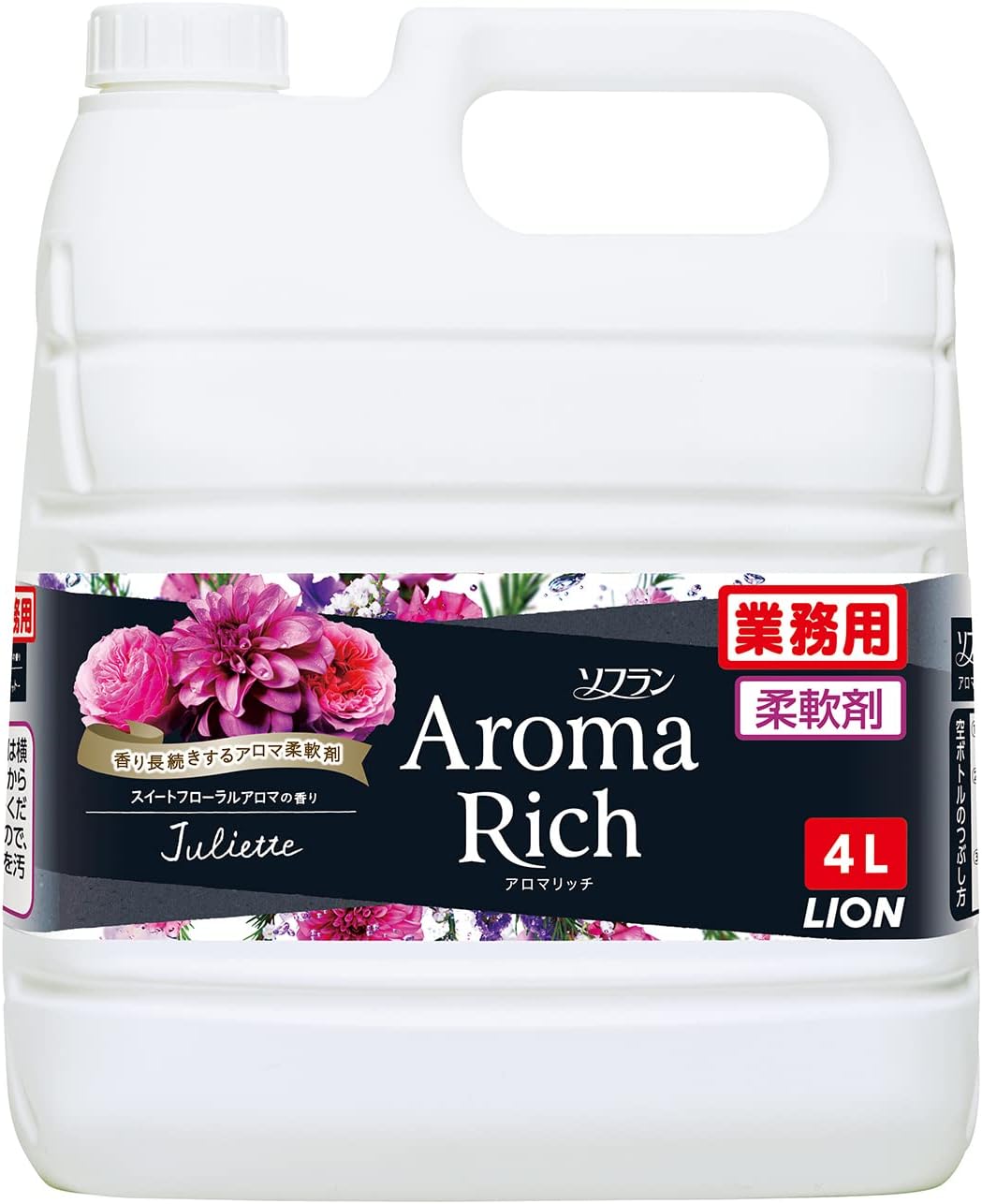 ソフラン アロマリッチ ジュリエット【業務用大容量】