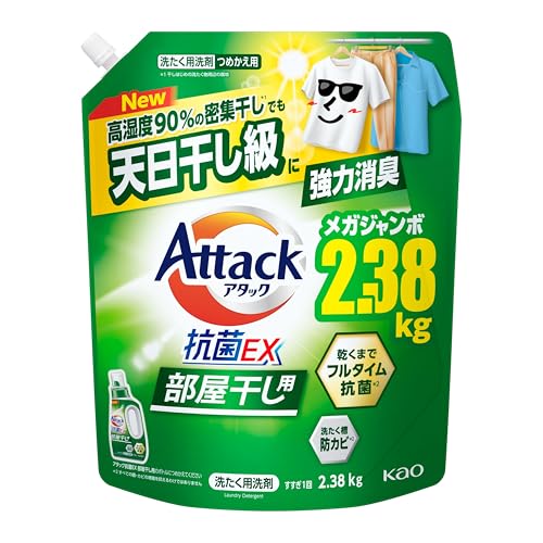 アタック抗菌EX 部屋干し用