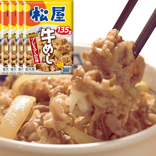 松屋 牛めしの具（プレミアム仕様）28食セット