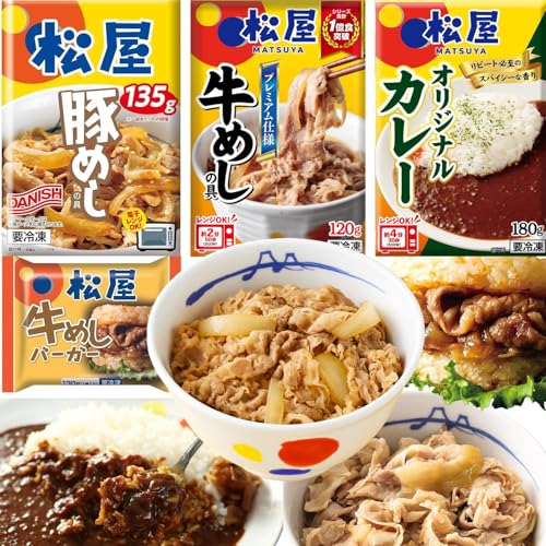 松屋 4種32食セット