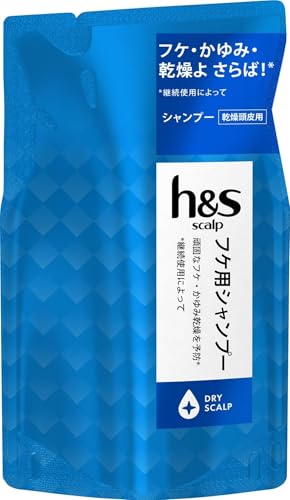 h&s scalp シャンプー