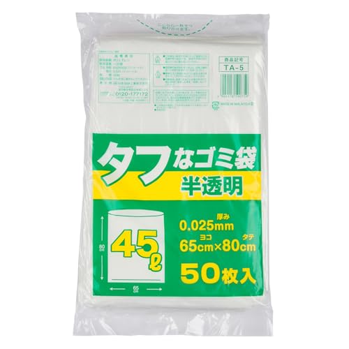 日本技研工業 タフなゴミ袋